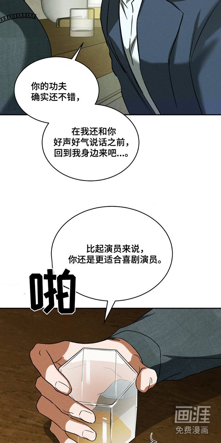 第11章：无视