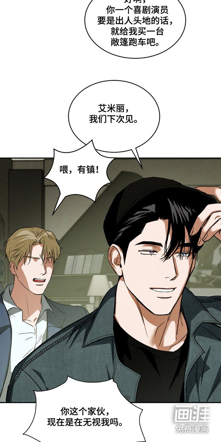第11章：无视