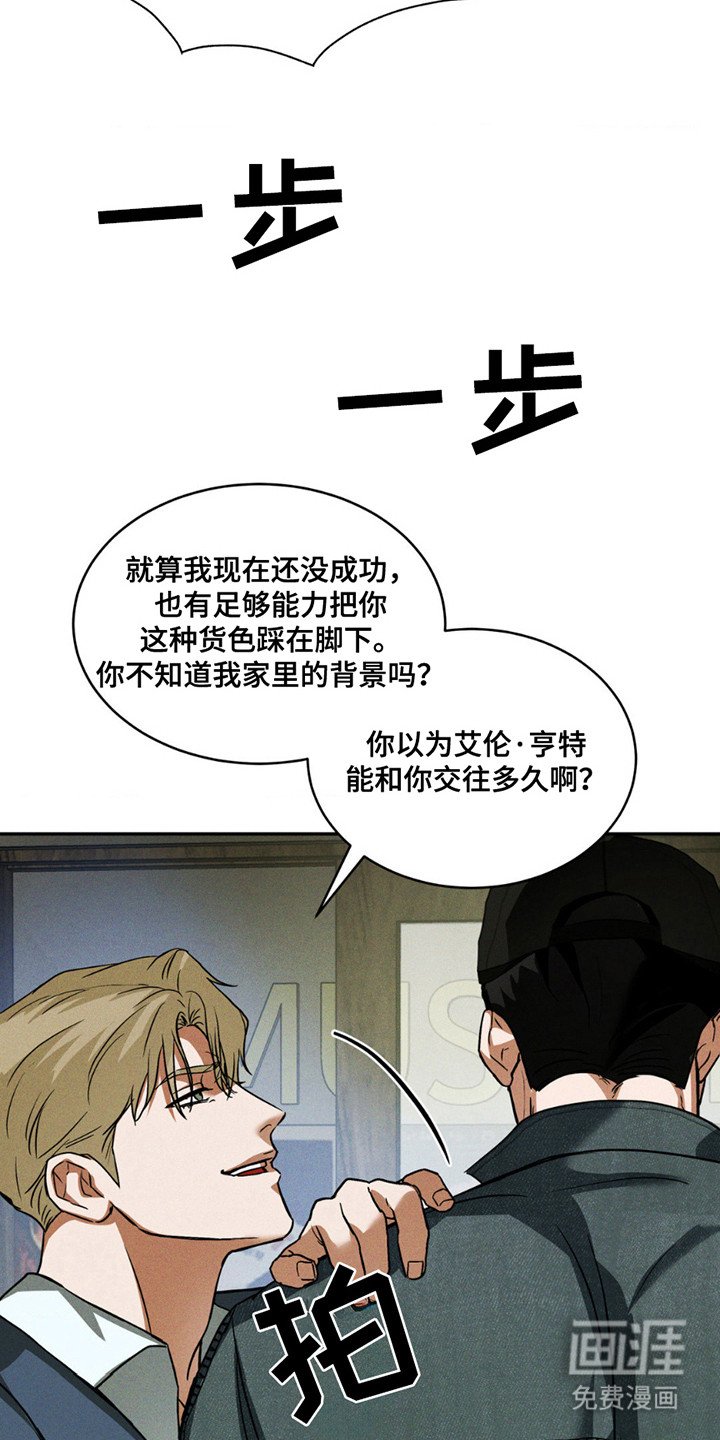 第11章：无视