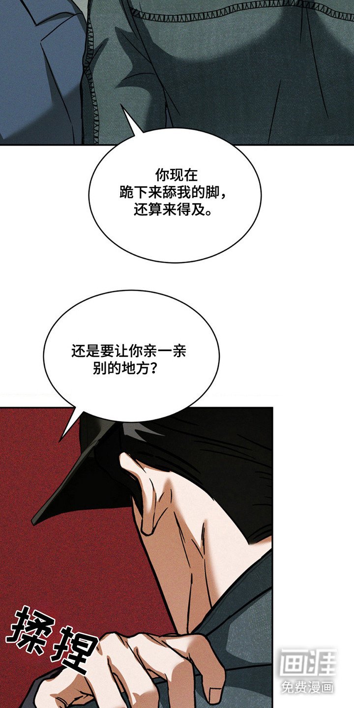第11章：无视