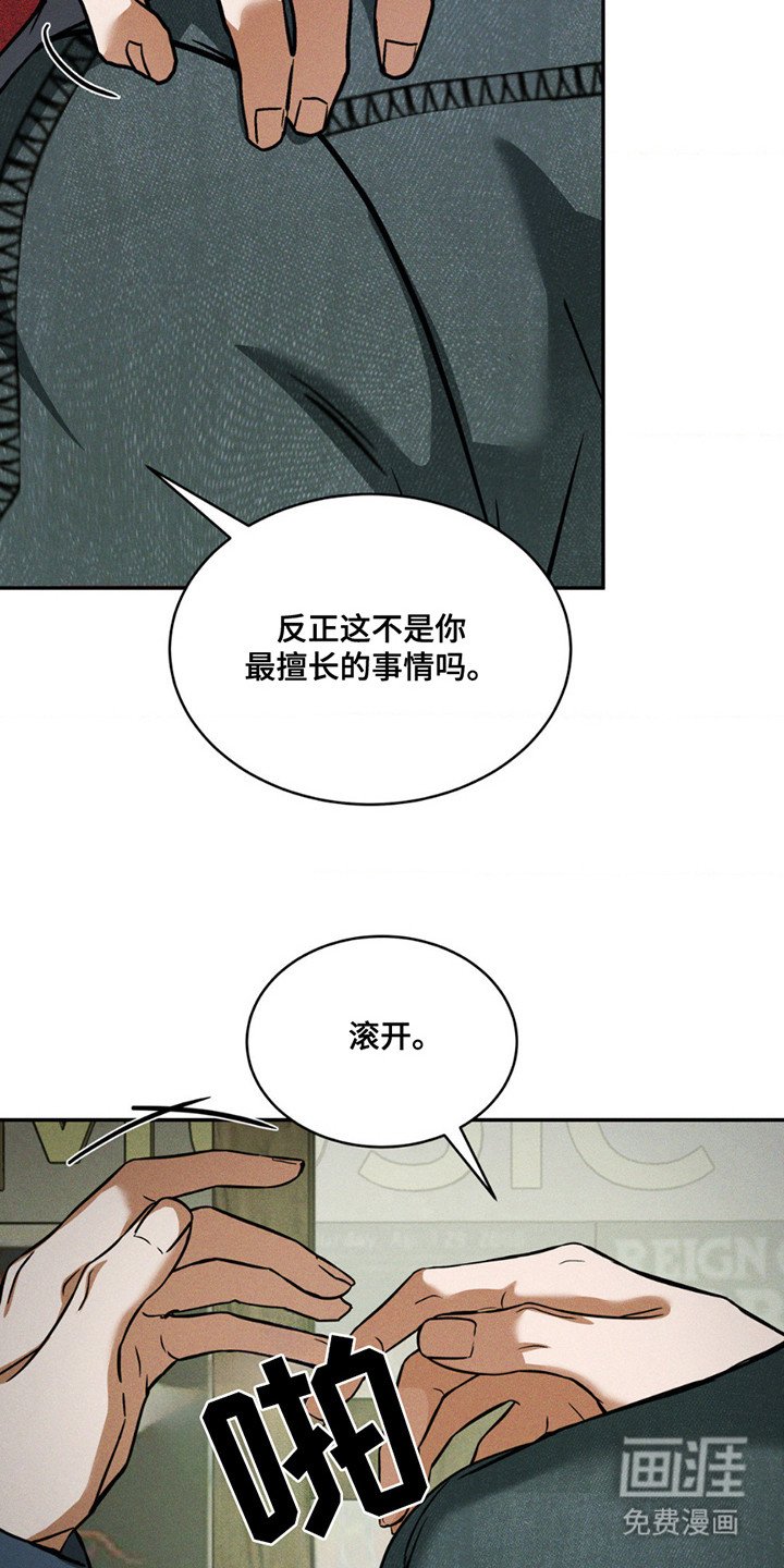 第11章：无视