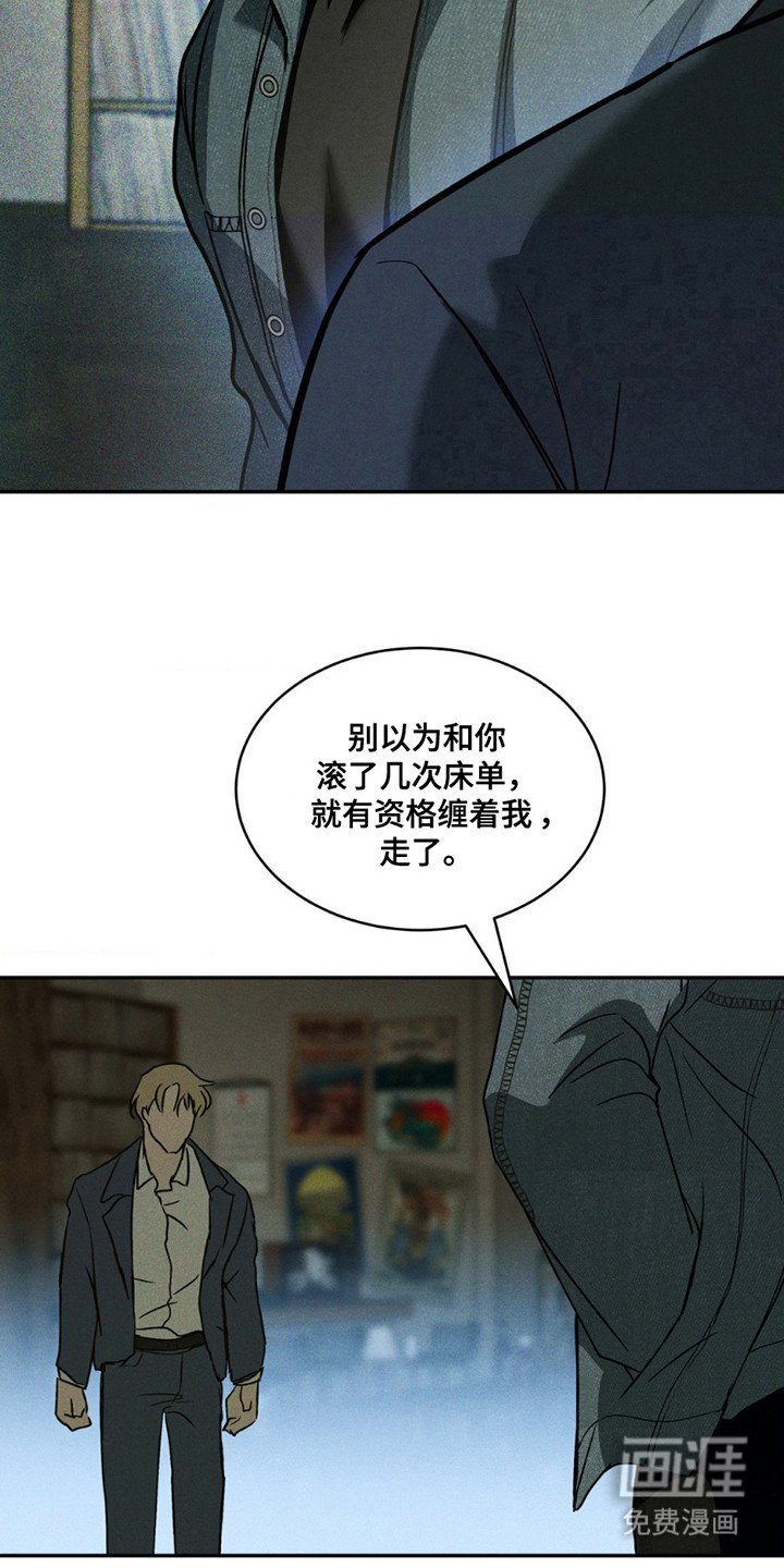 第11章：无视