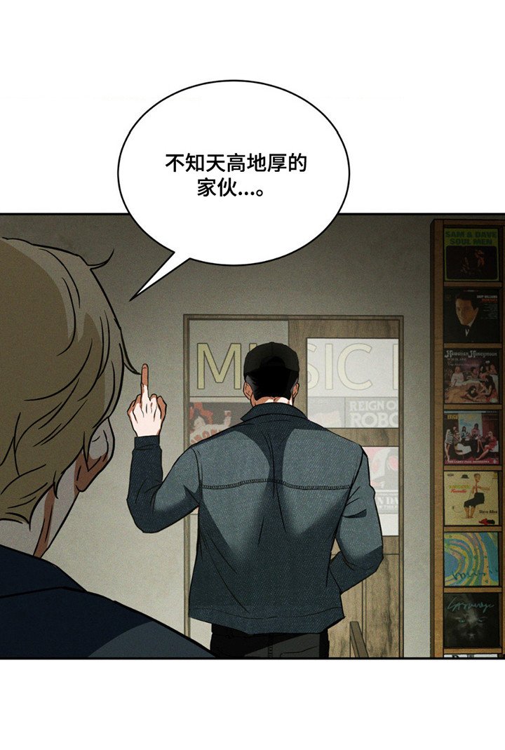 第11章：无视