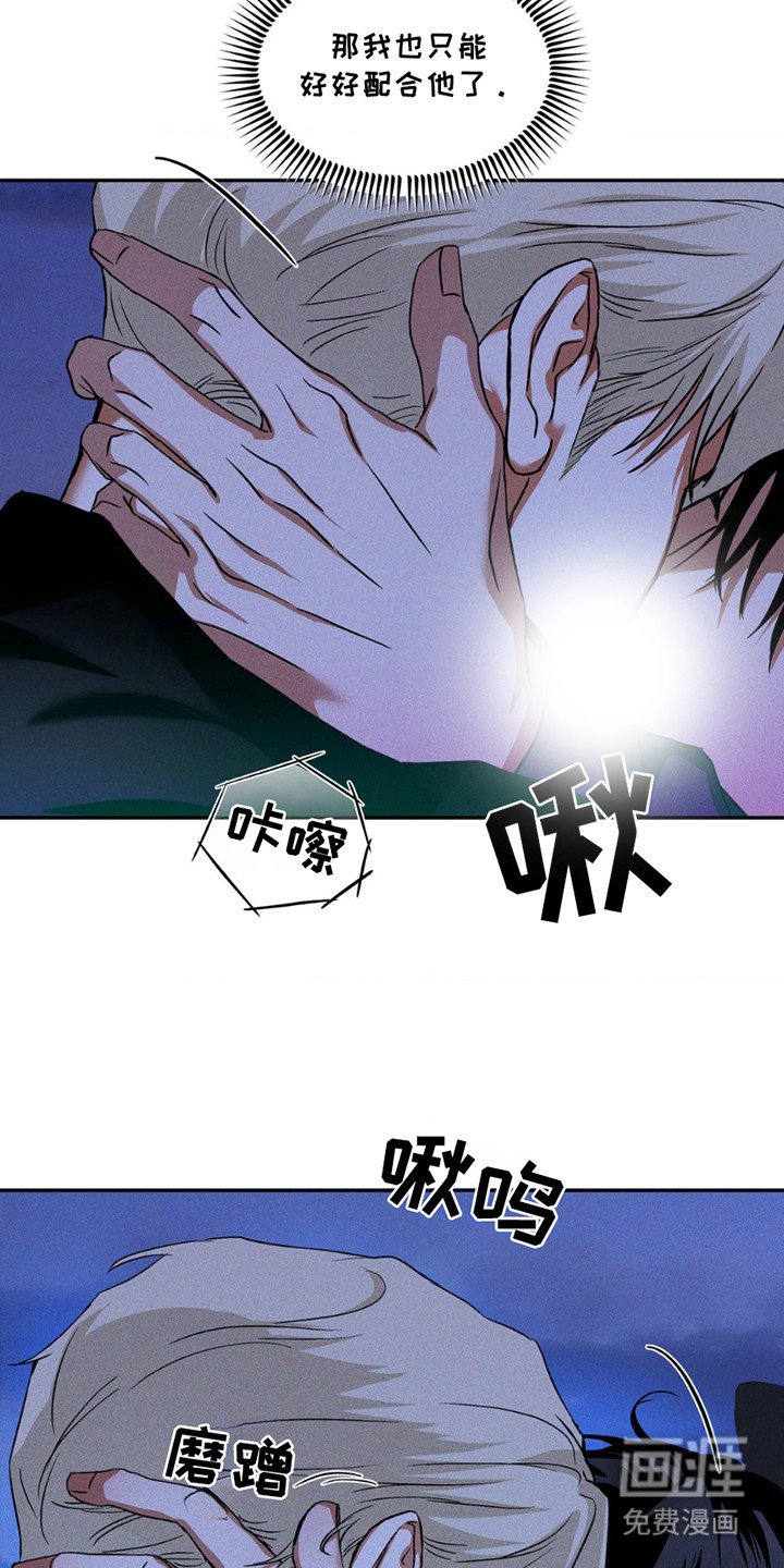 第12章：好好配合