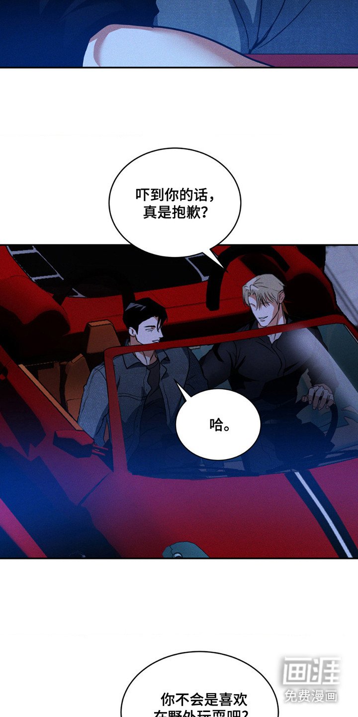 第12章：好好配合