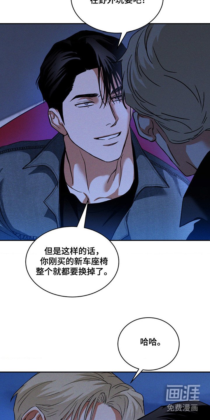 第12章：好好配合