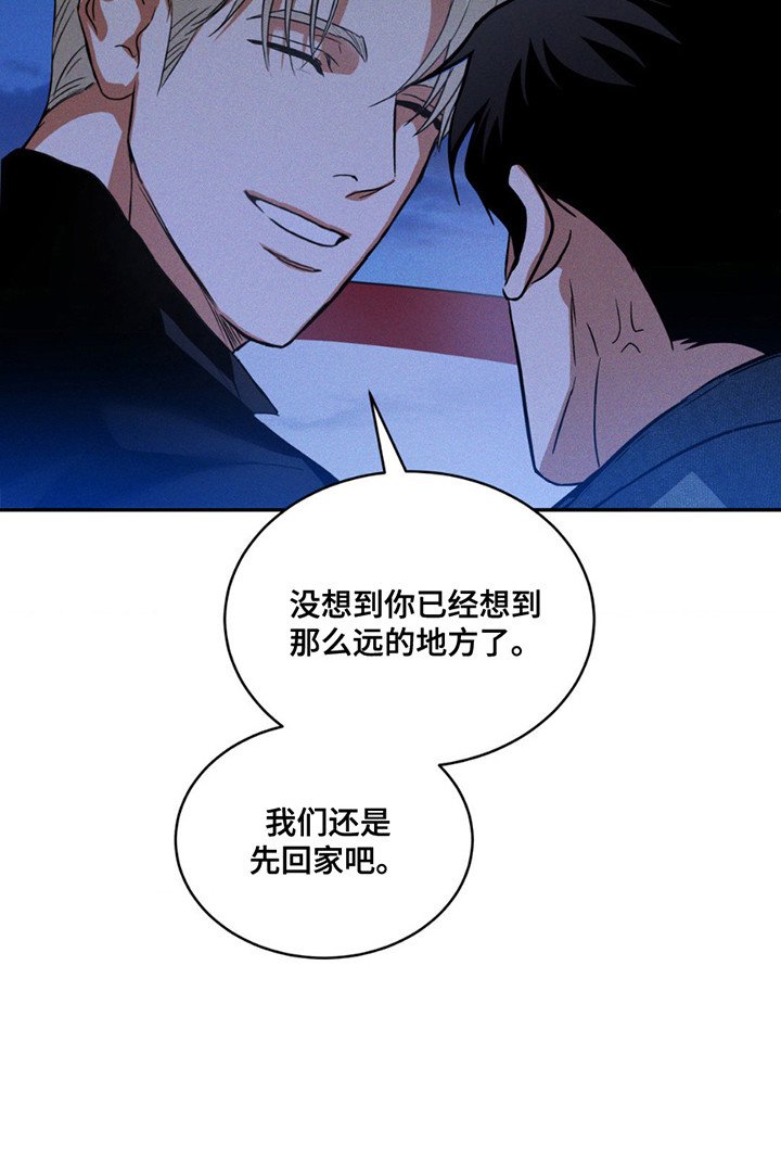 第12章：好好配合