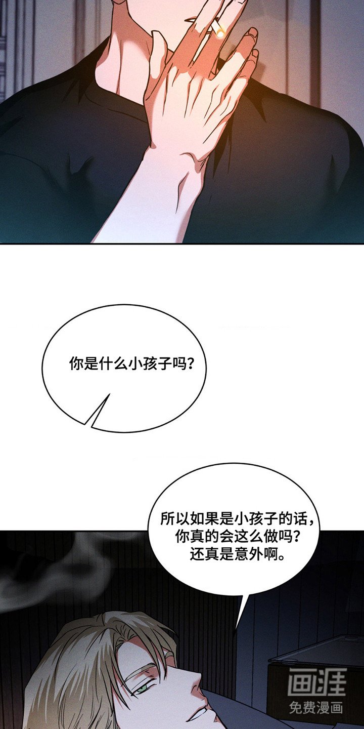 第13章：哄睡