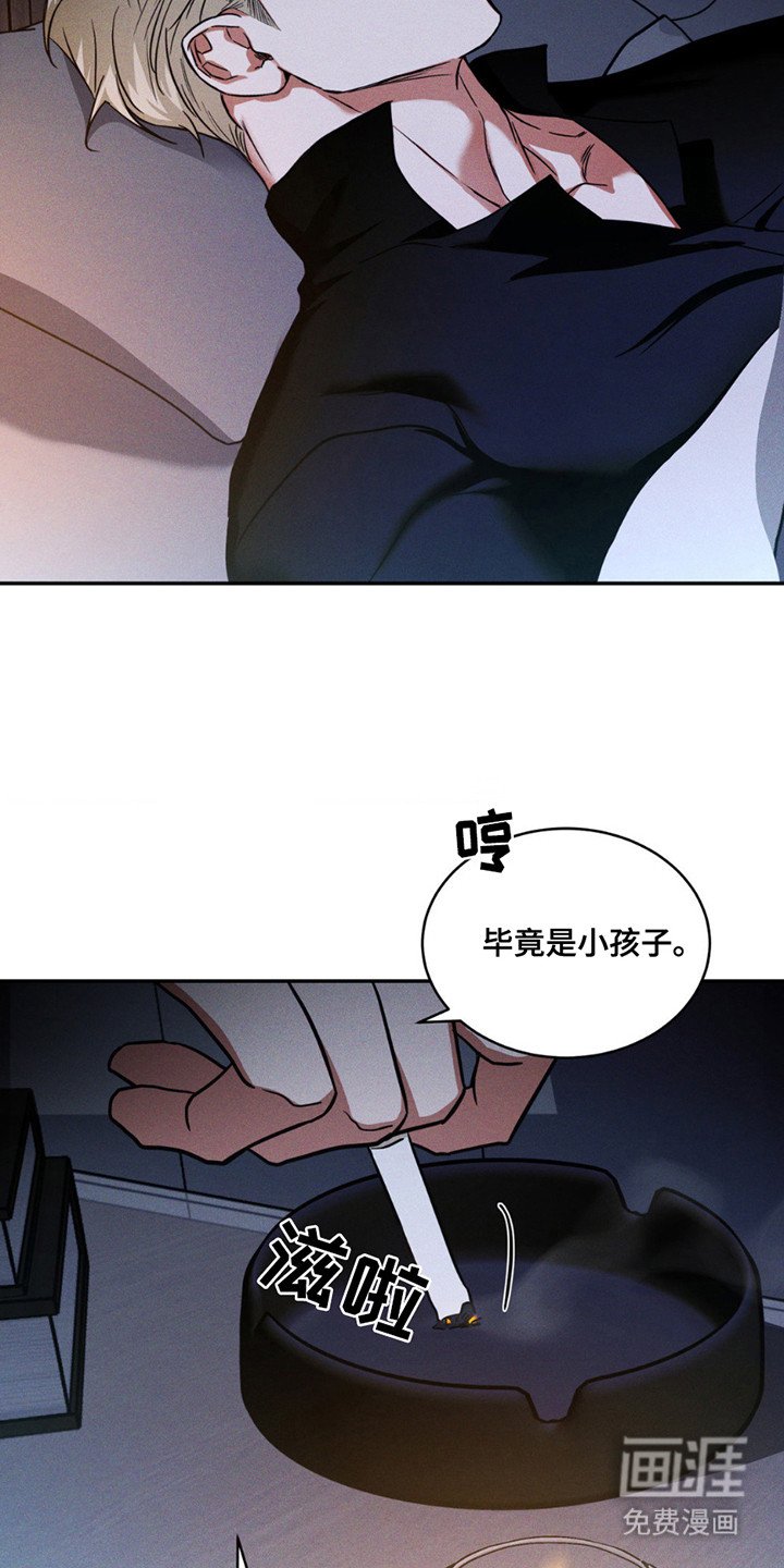 第13章：哄睡