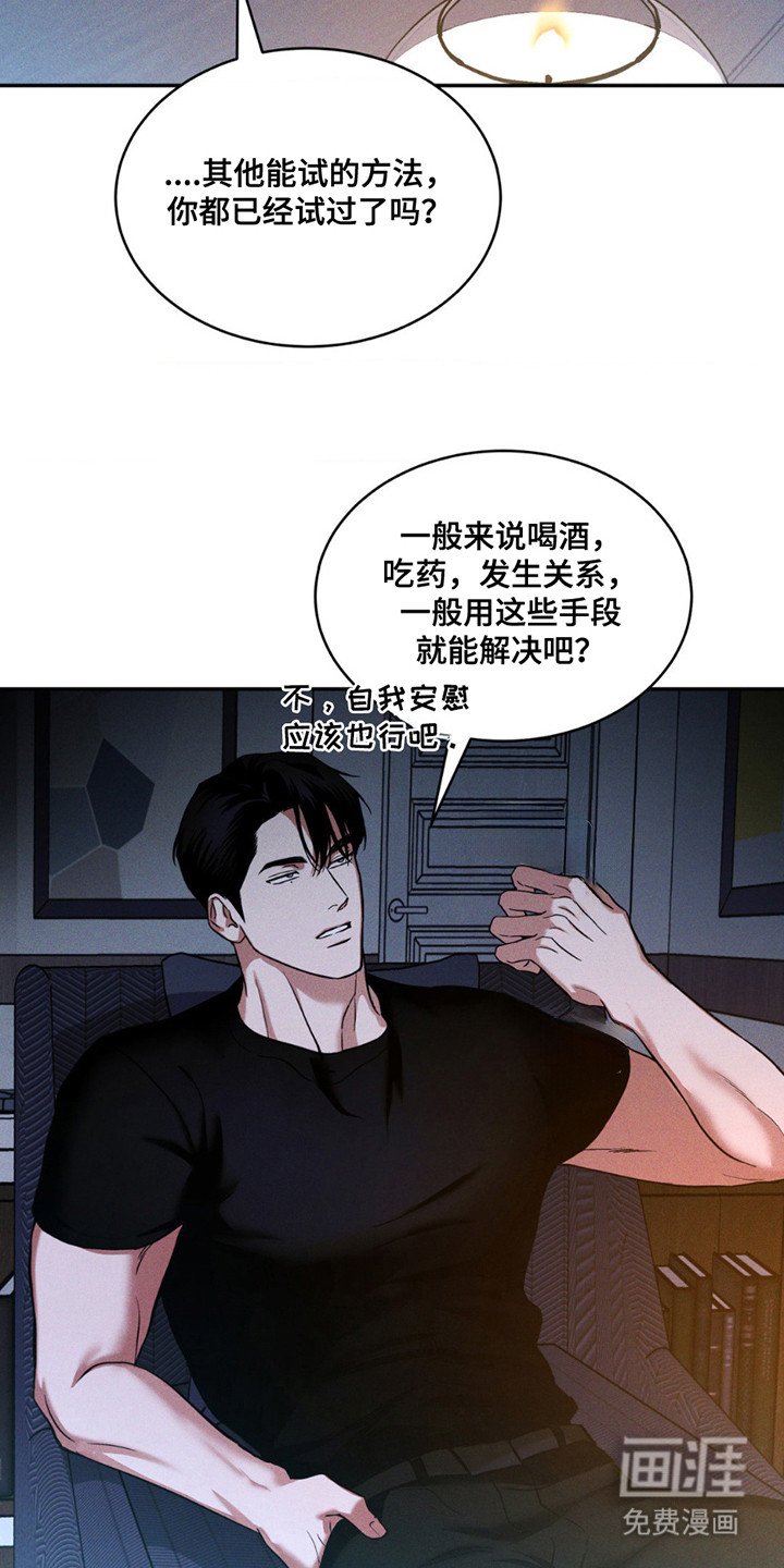 第13章：哄睡