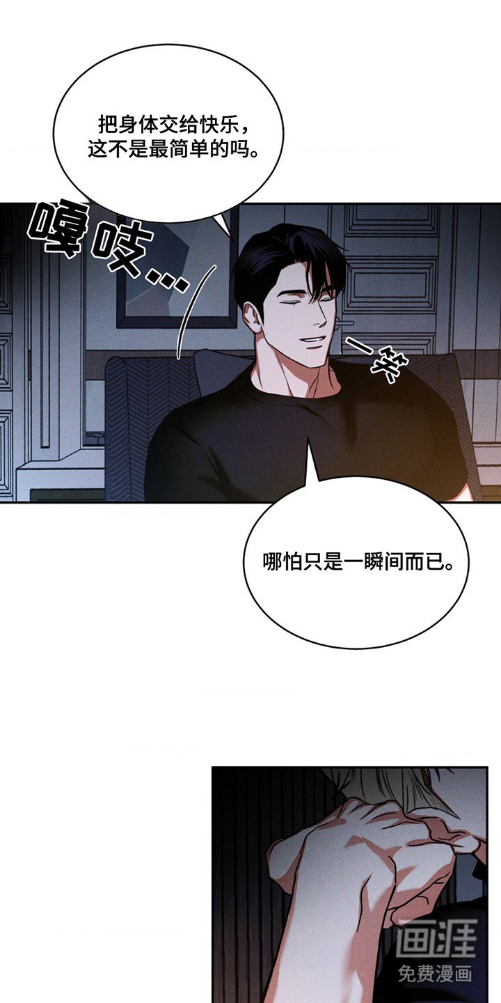 第13章：哄睡