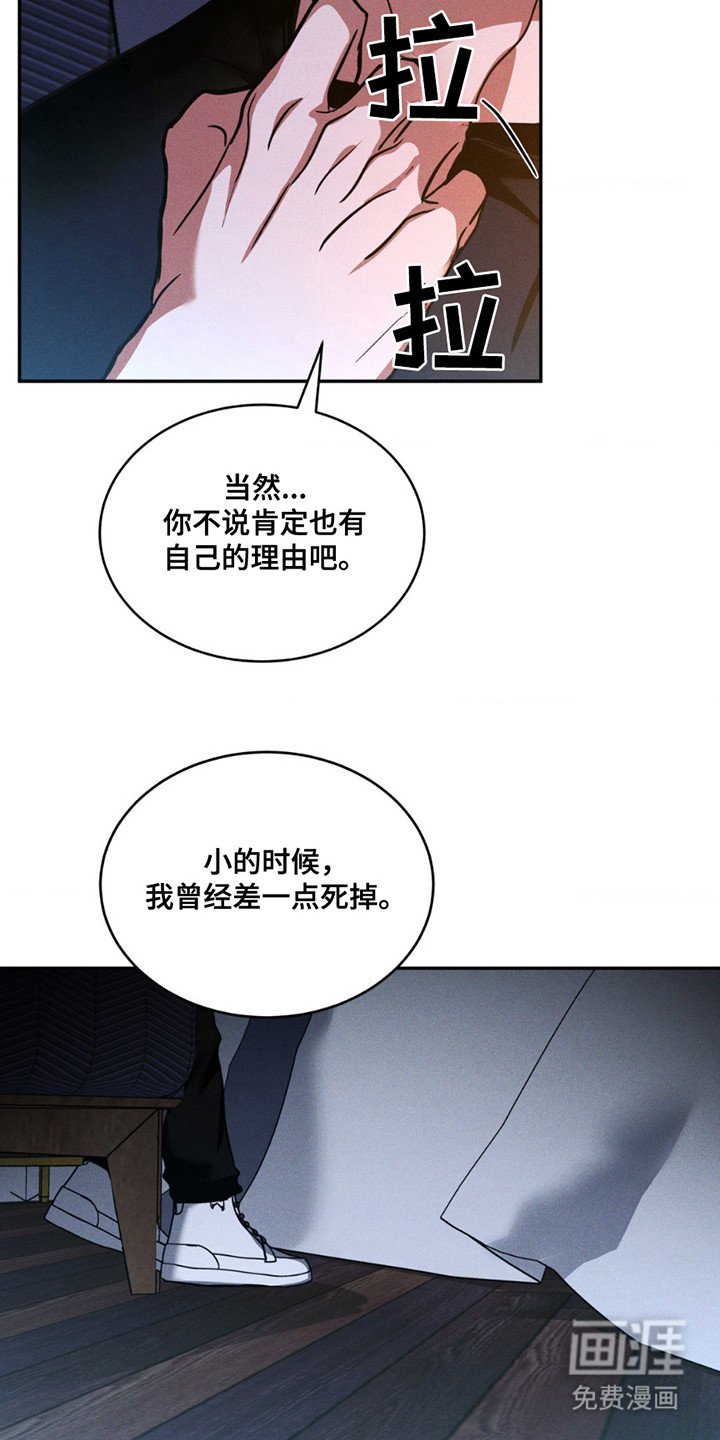 第13章：哄睡