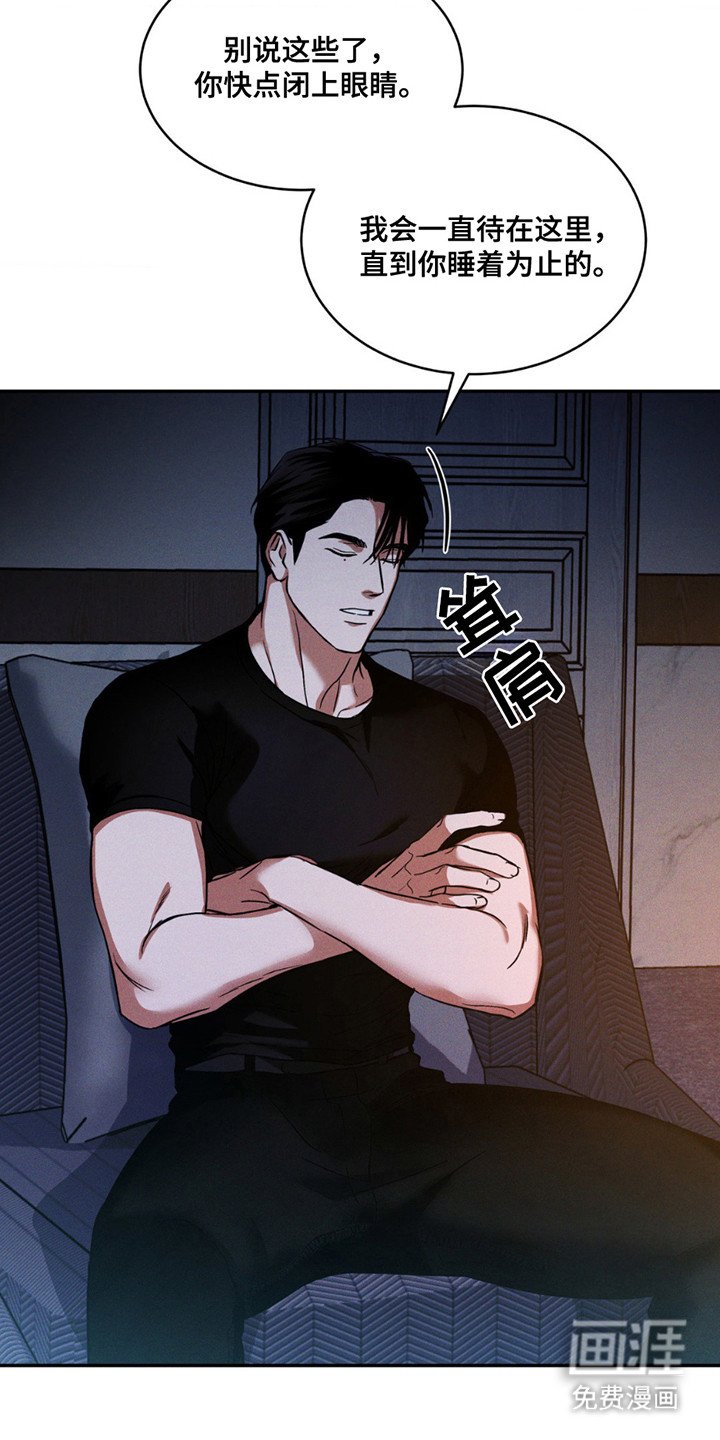 第13章：哄睡