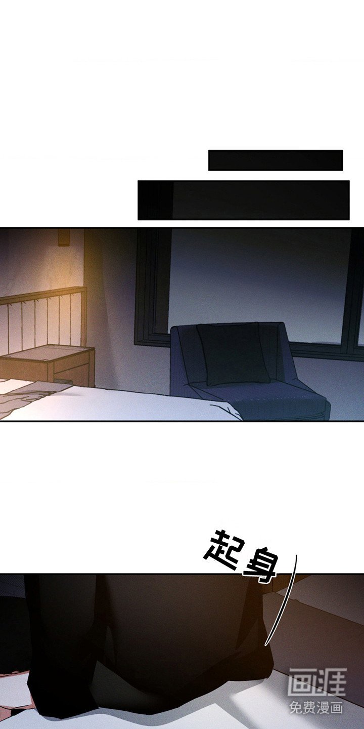 第13章：哄睡