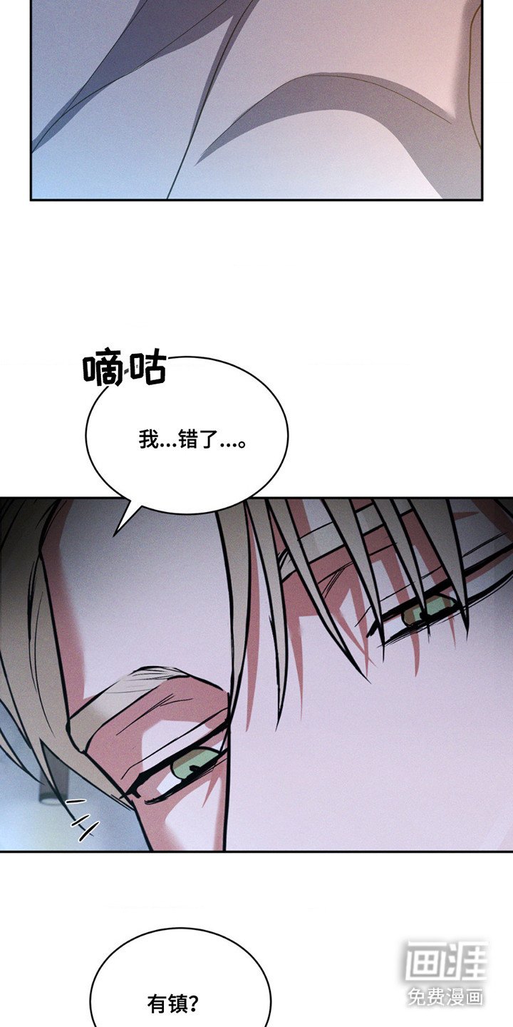 第13章：哄睡