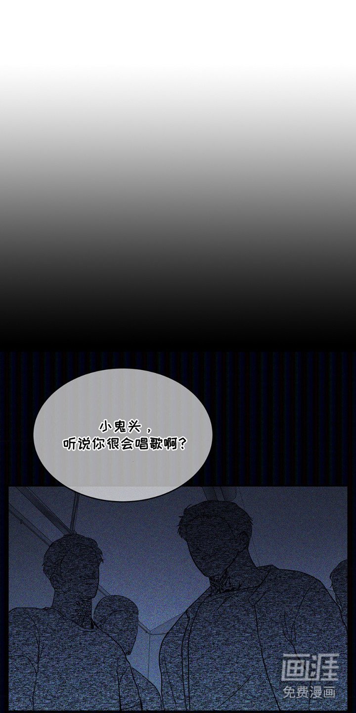 第14章：猎物
