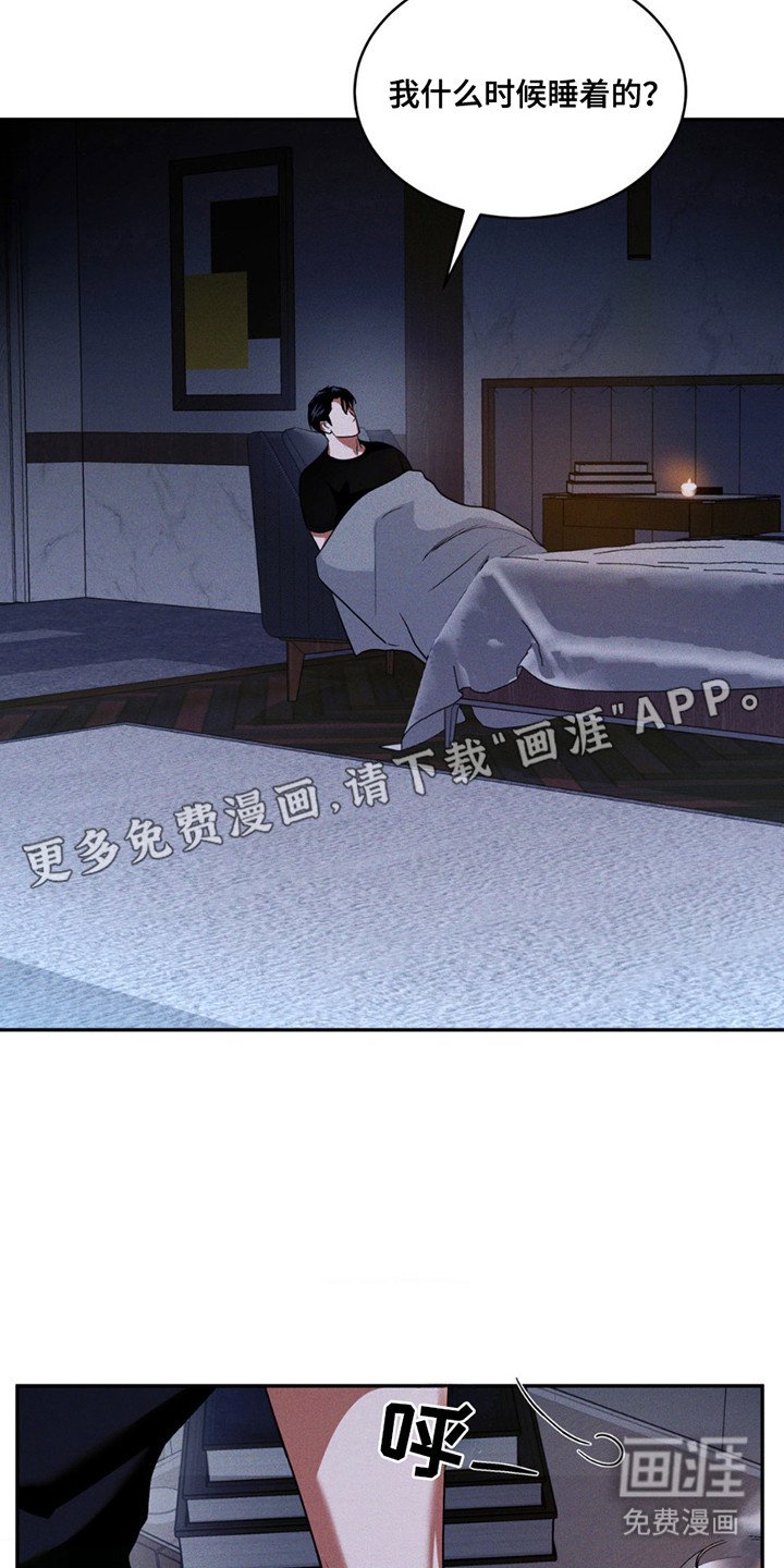 第14章：猎物