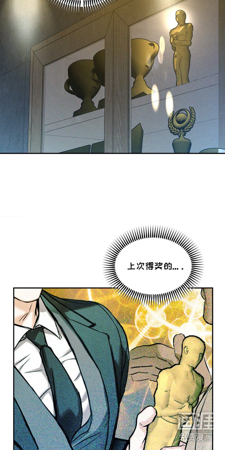 第14章：猎物