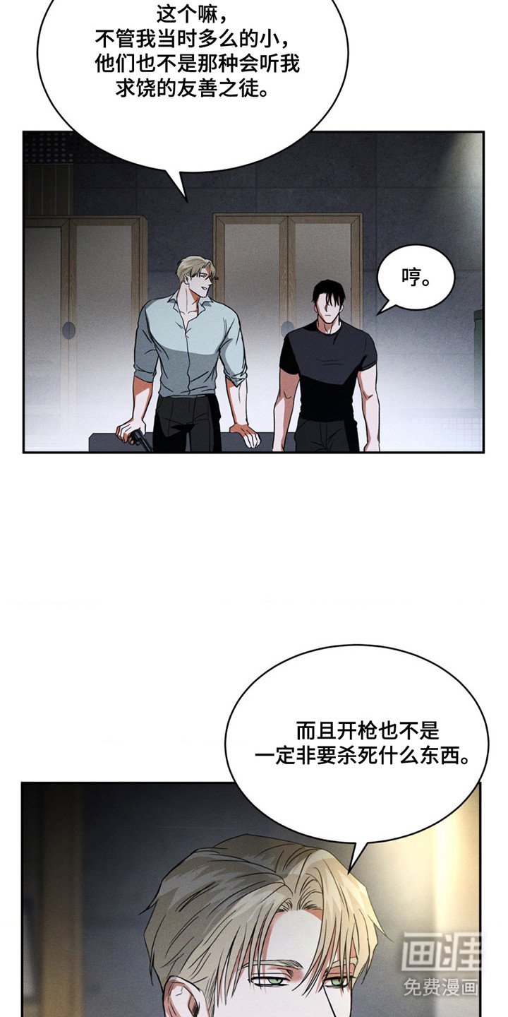 第15章：长得很像