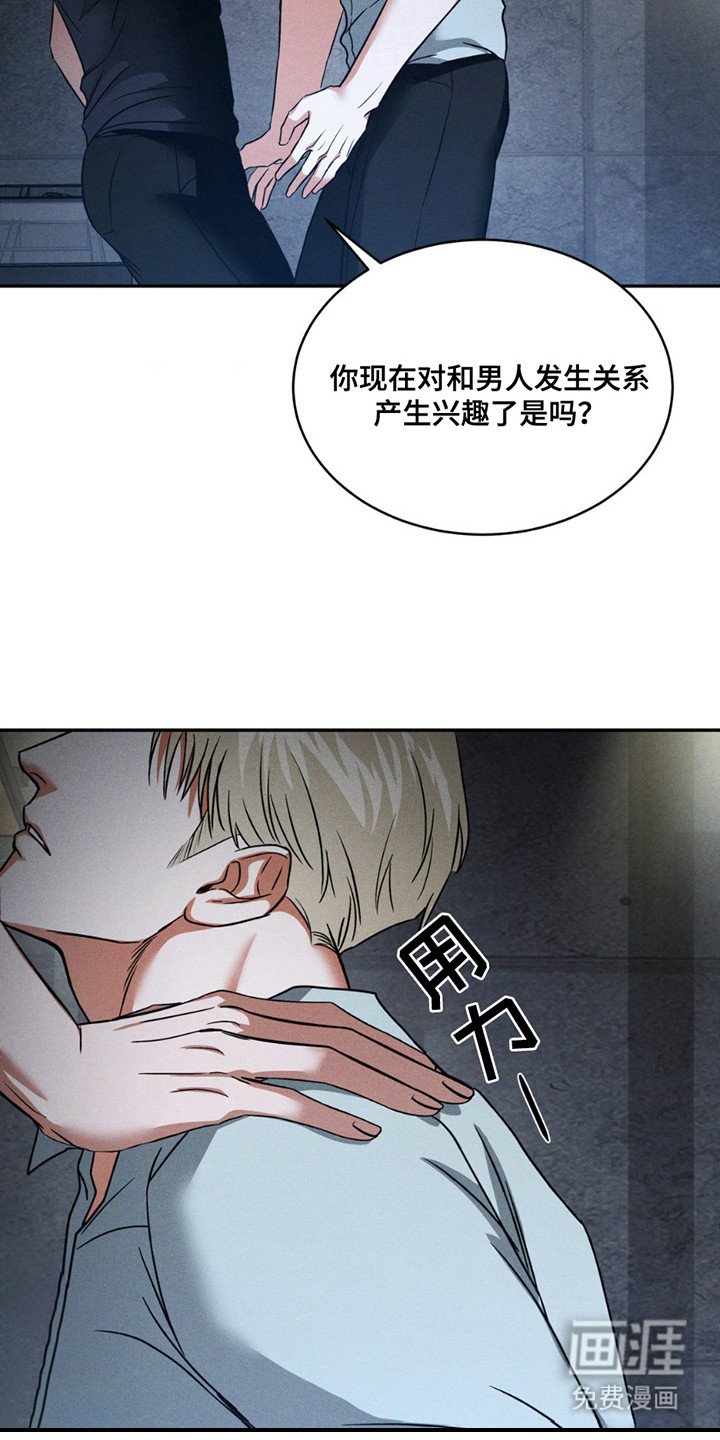 第16章：不用太复杂