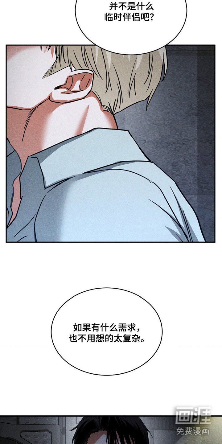 第16章：不用太复杂