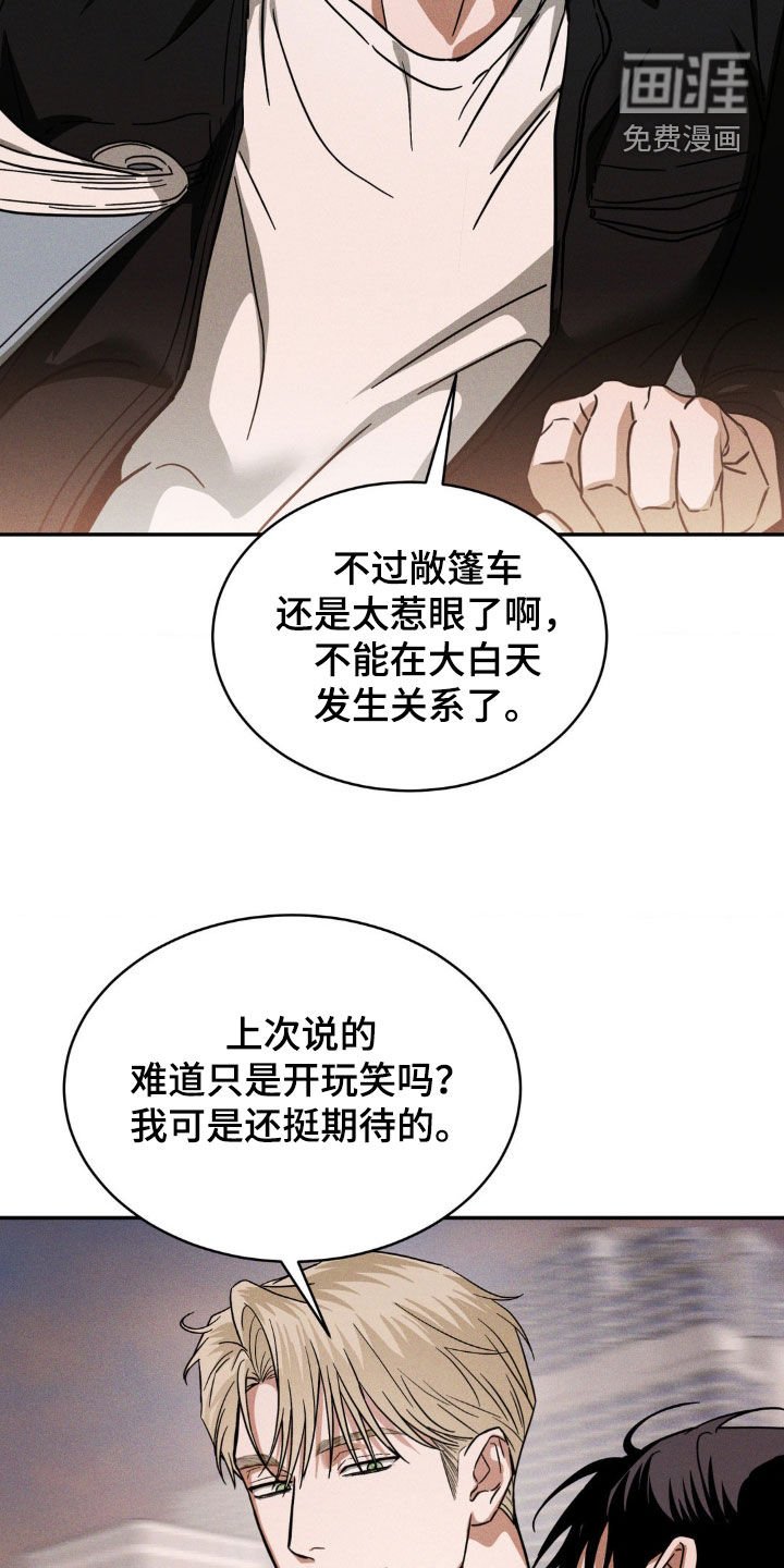 第17章：拍摄