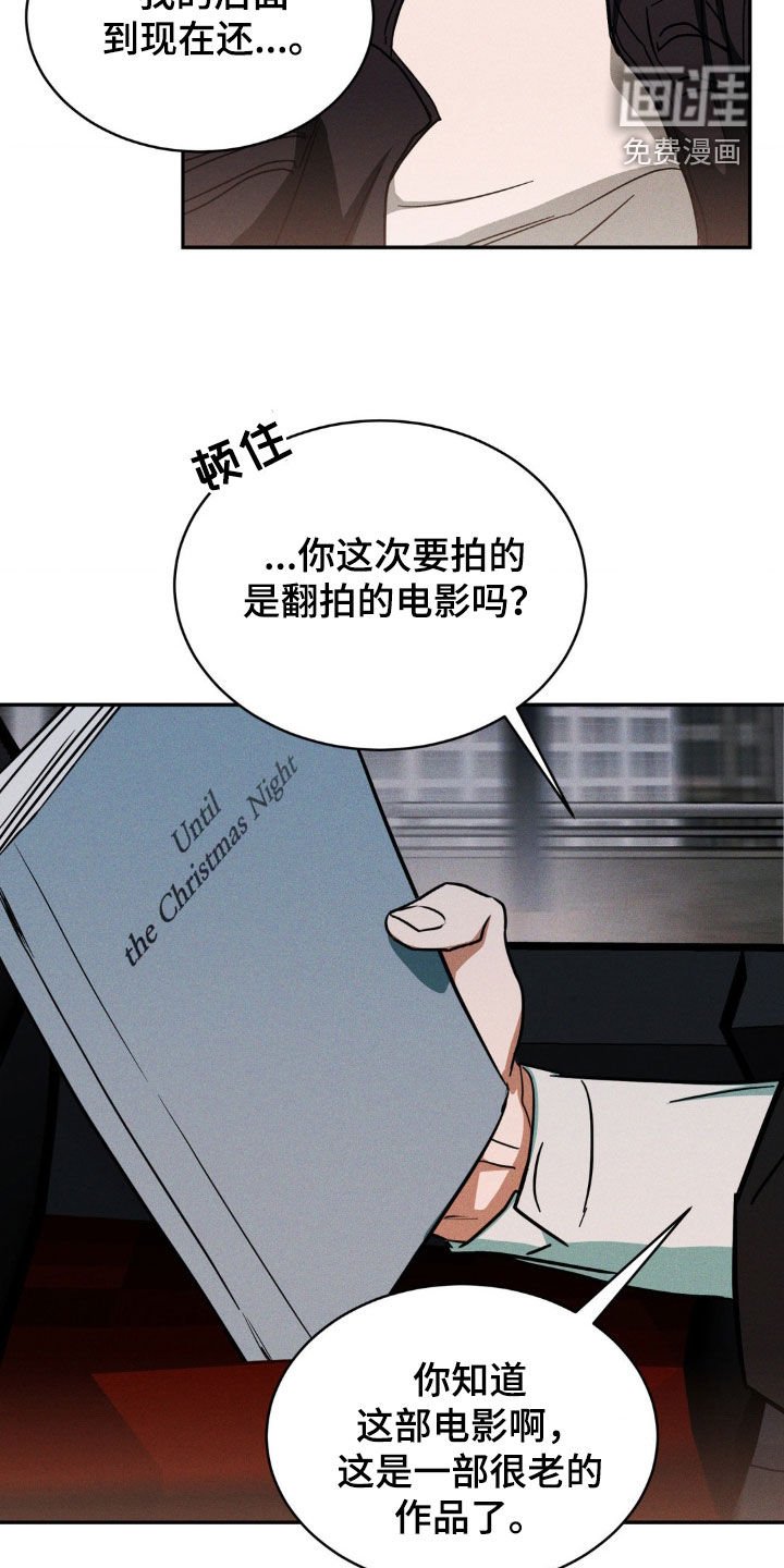 第17章：拍摄