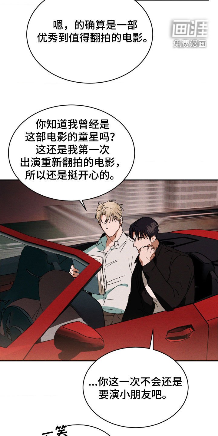 第17章：拍摄