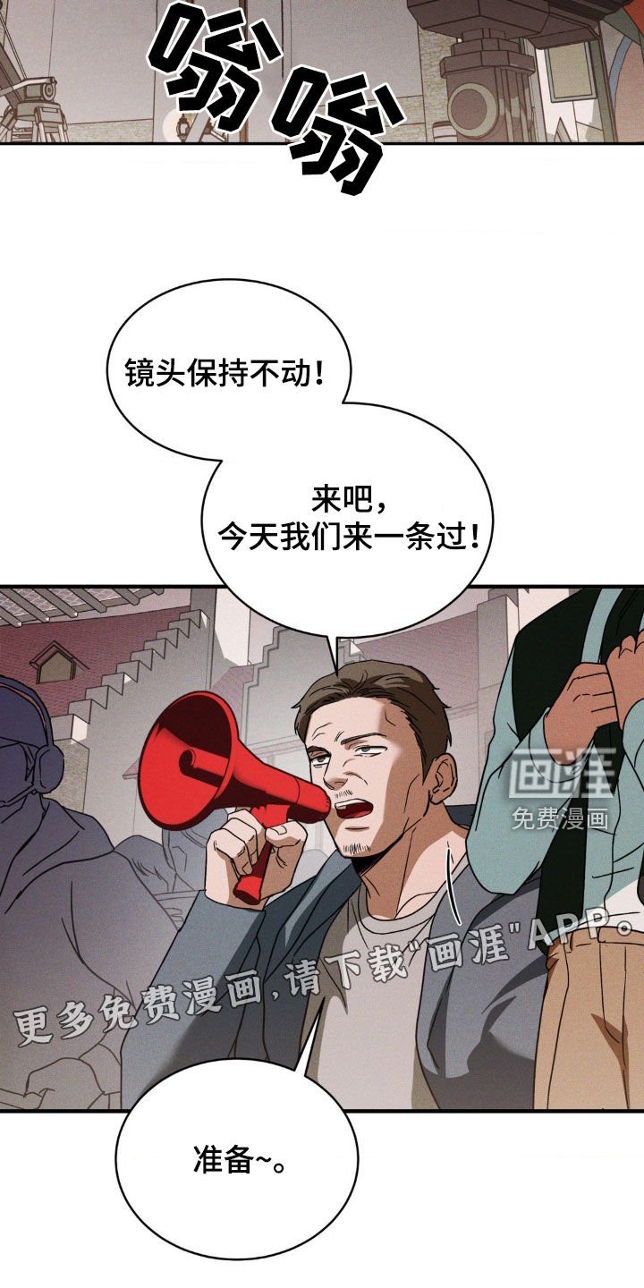 第18章：计划提前