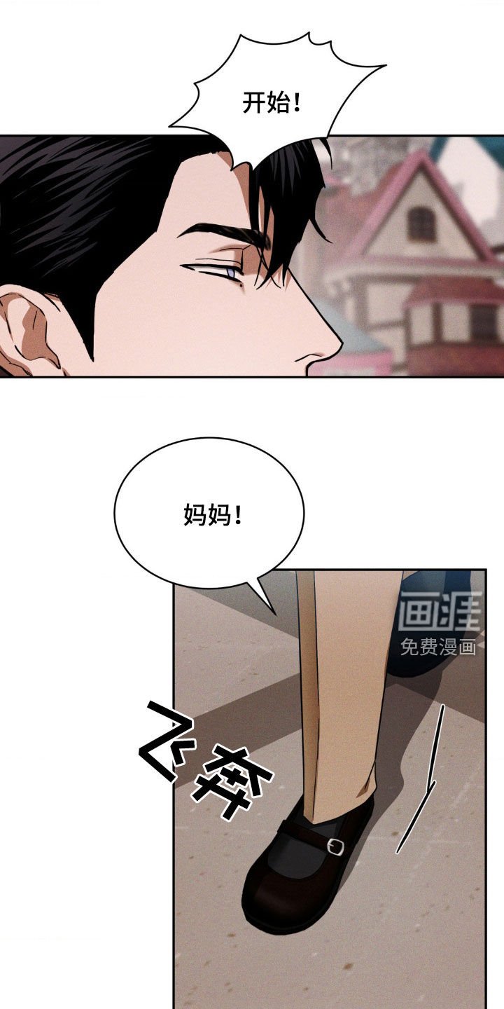 第18章：计划提前