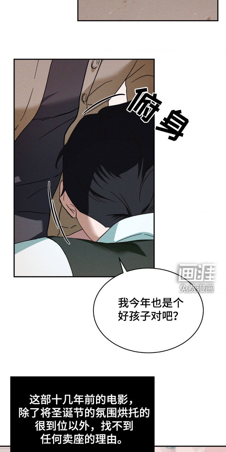 第18章：计划提前