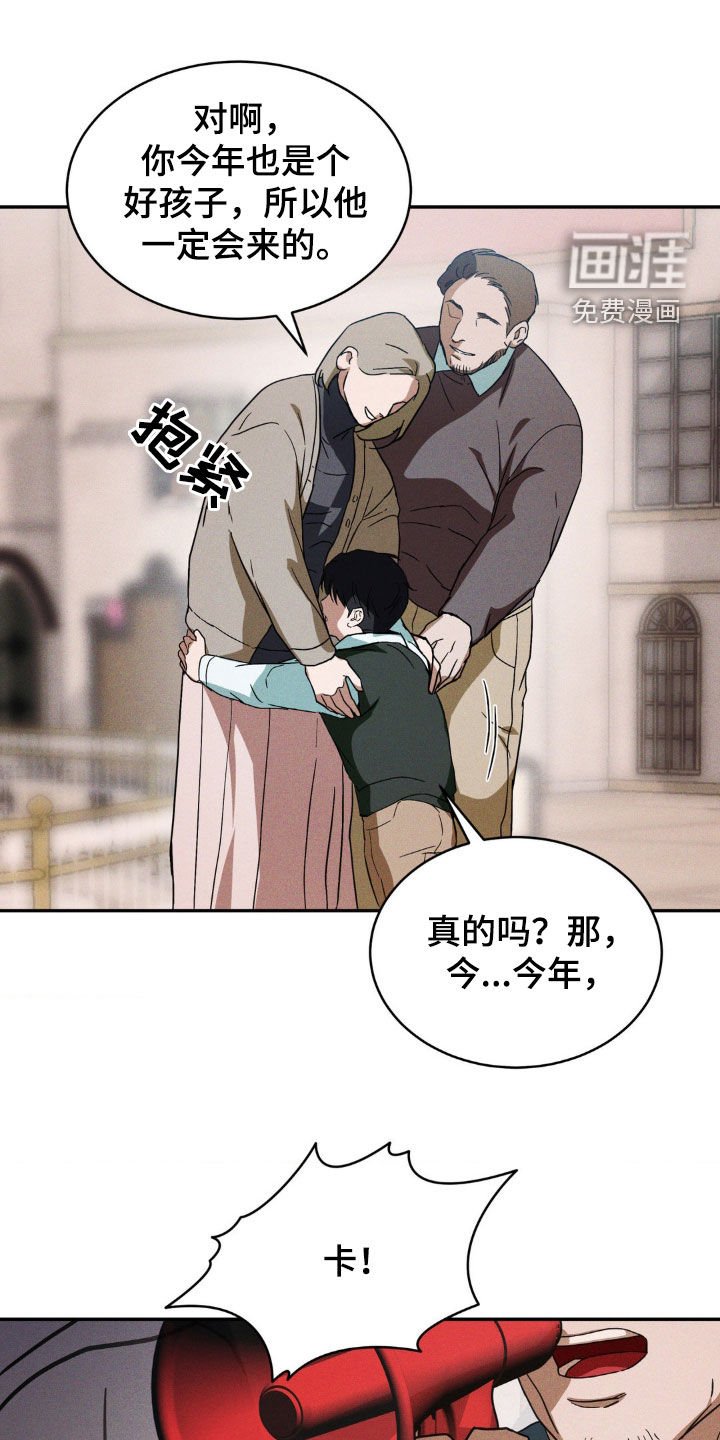 第18章：计划提前