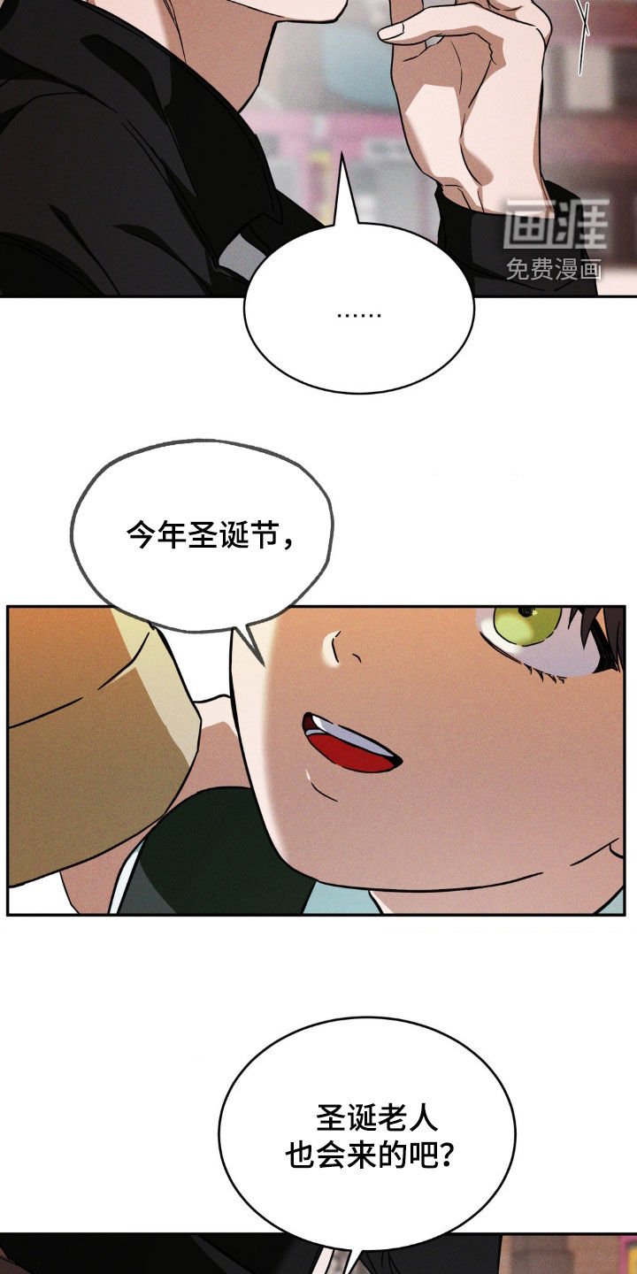 第18章：计划提前