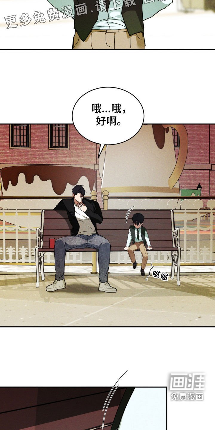 第19章：少说废话