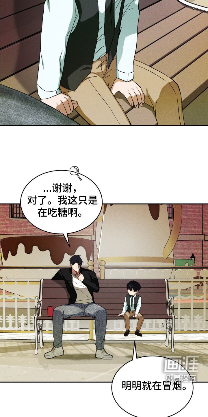 第19章：少说废话