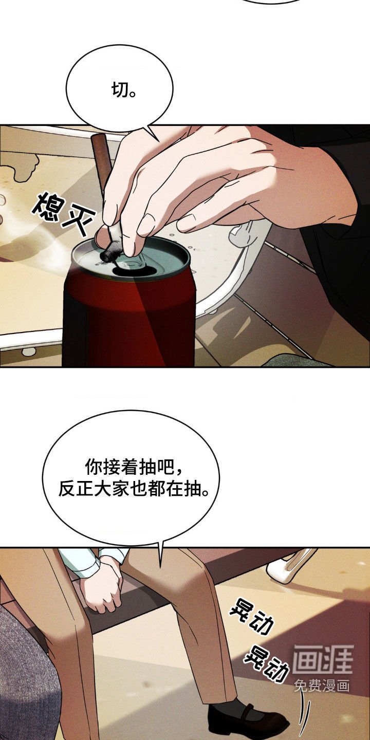 第19章：少说废话