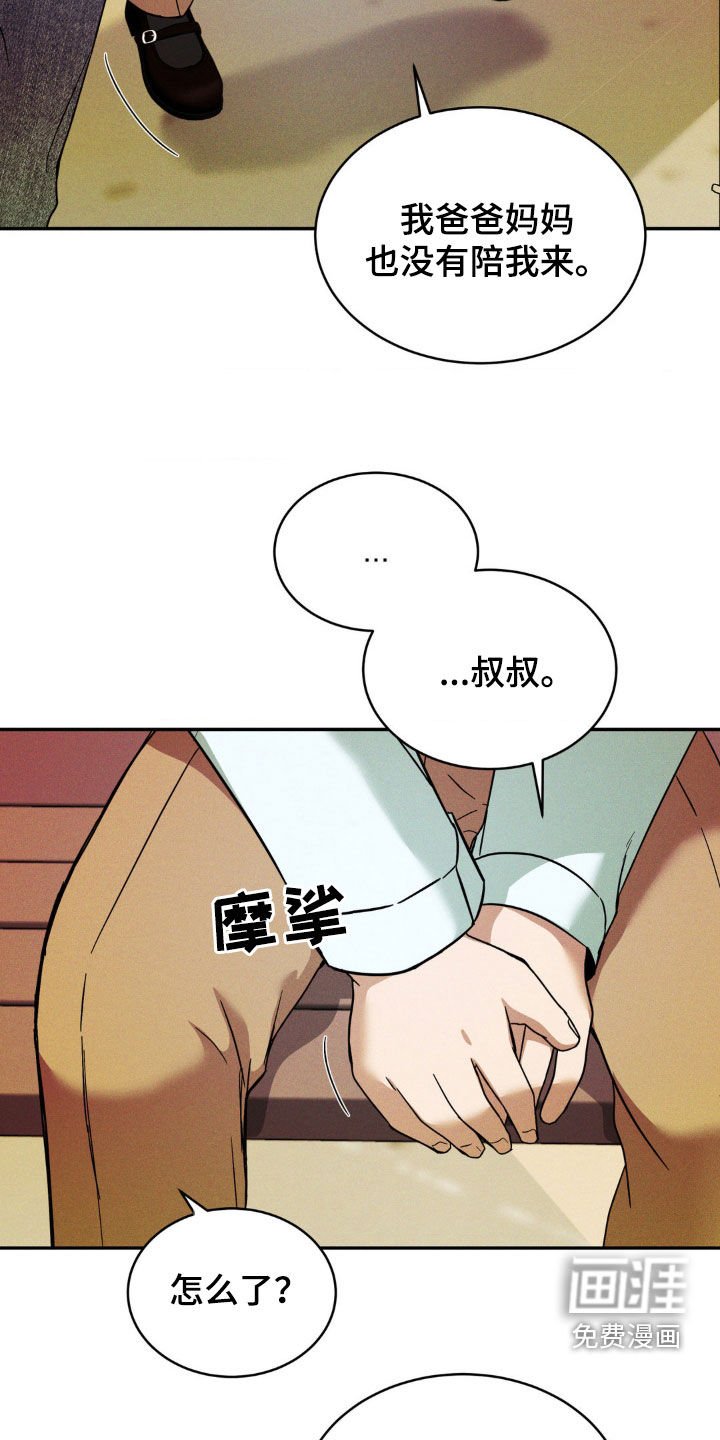 第19章：少说废话