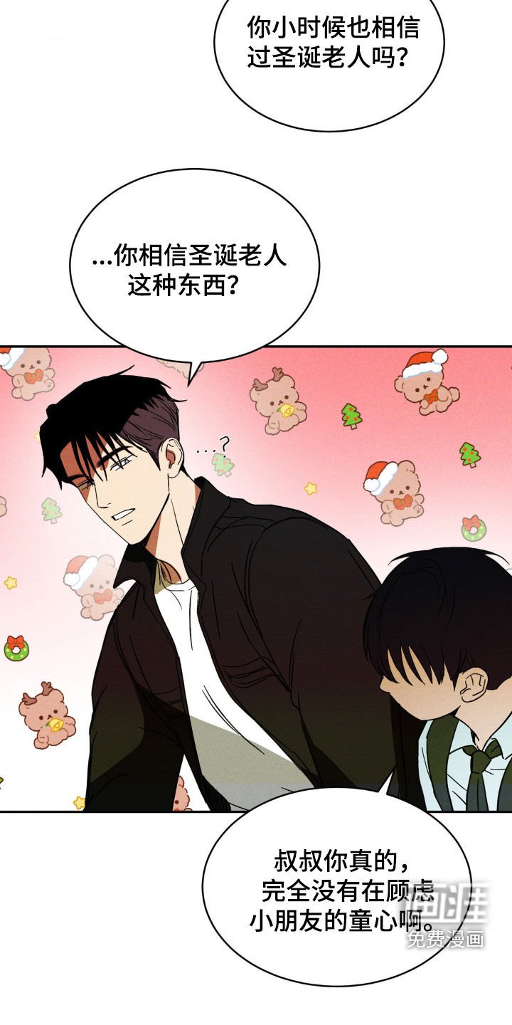 第19章：少说废话