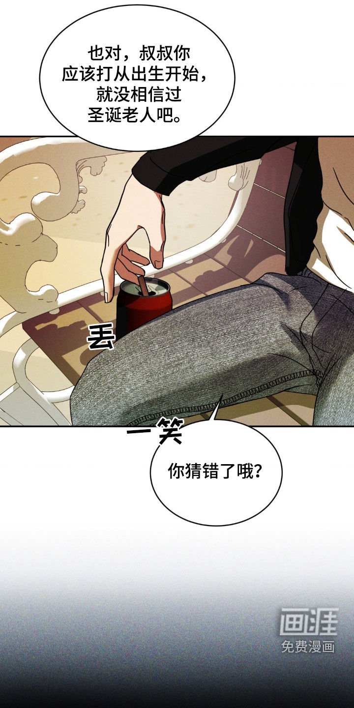 第19章：少说废话