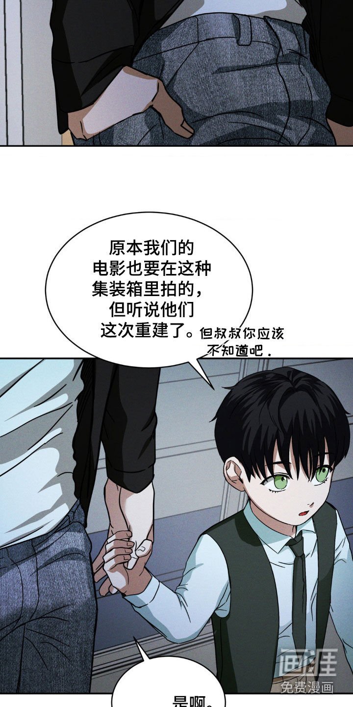 第19章：少说废话