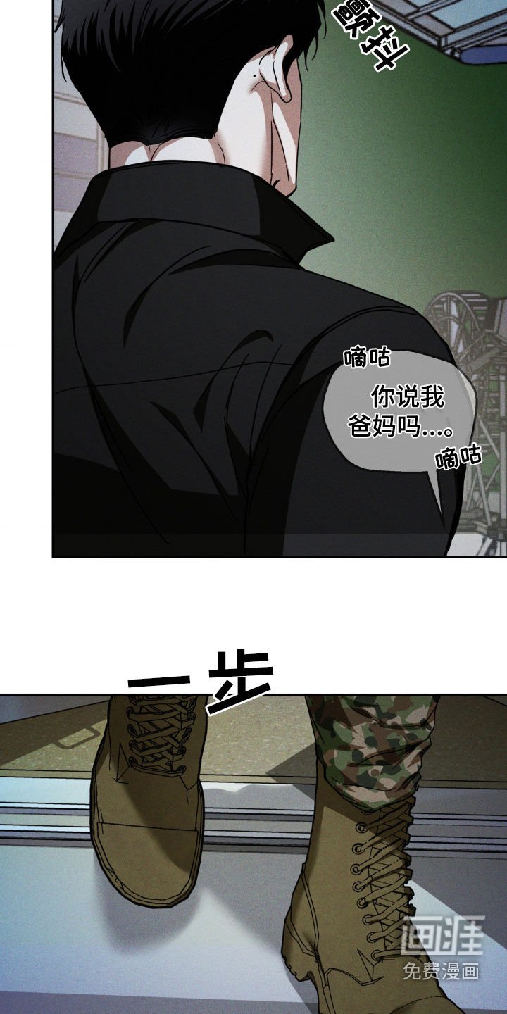 第19章：少说废话