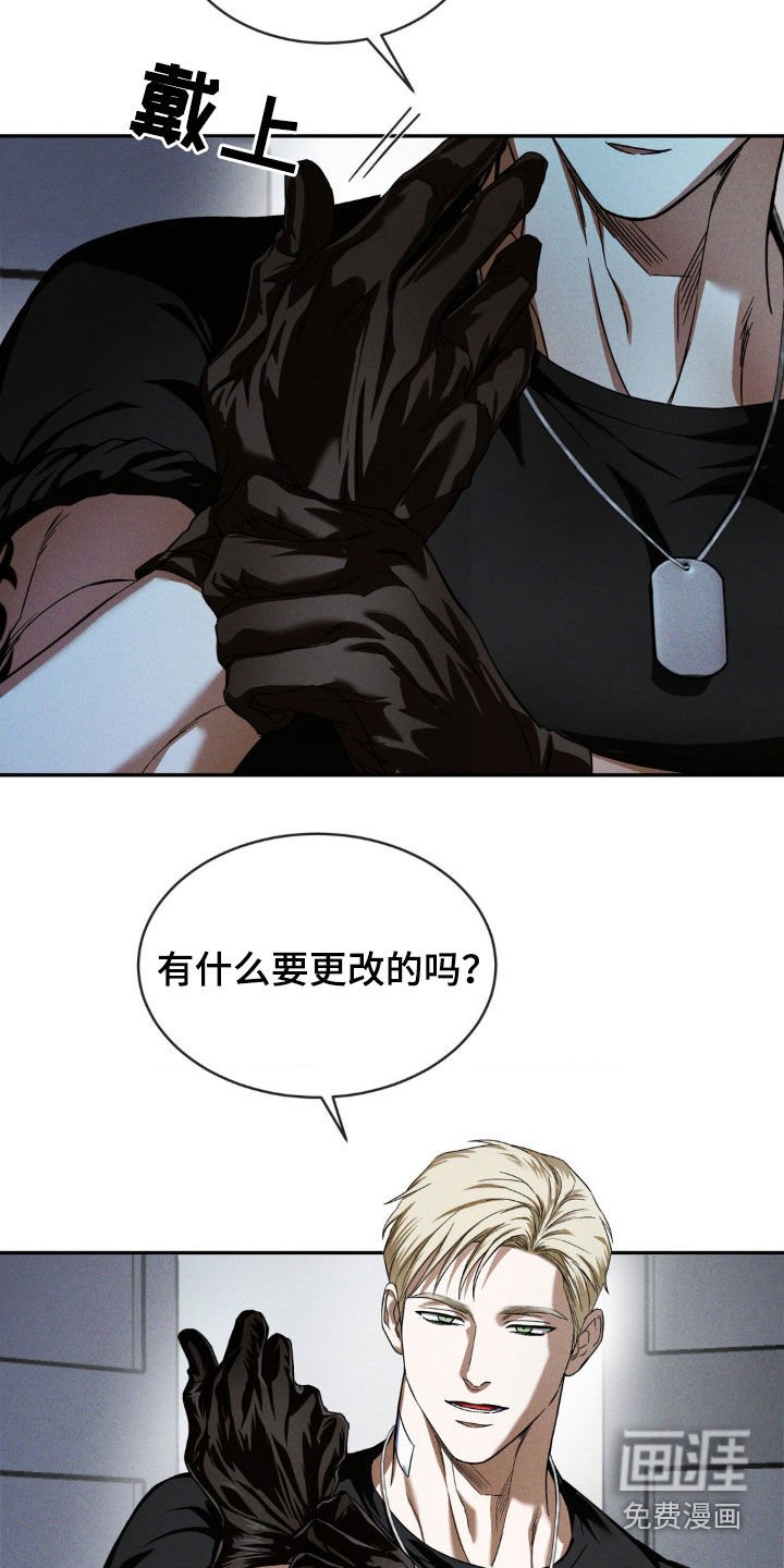 第19章：少说废话