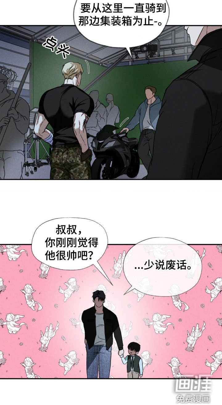 第19章：少说废话