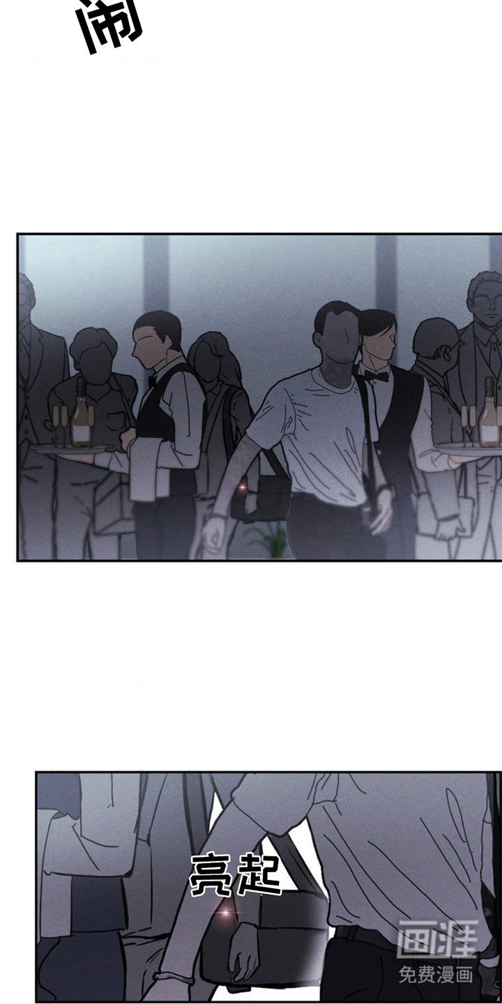 第2章：记者