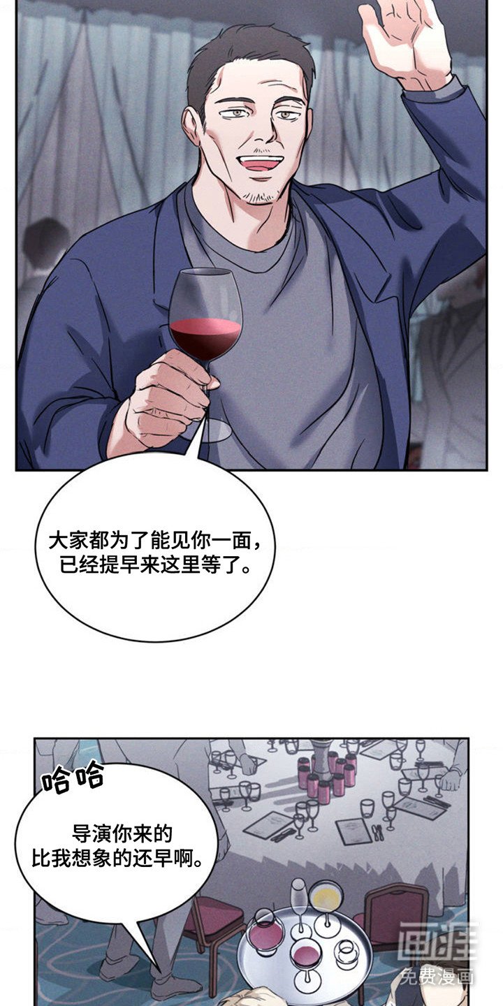 第2章：记者
