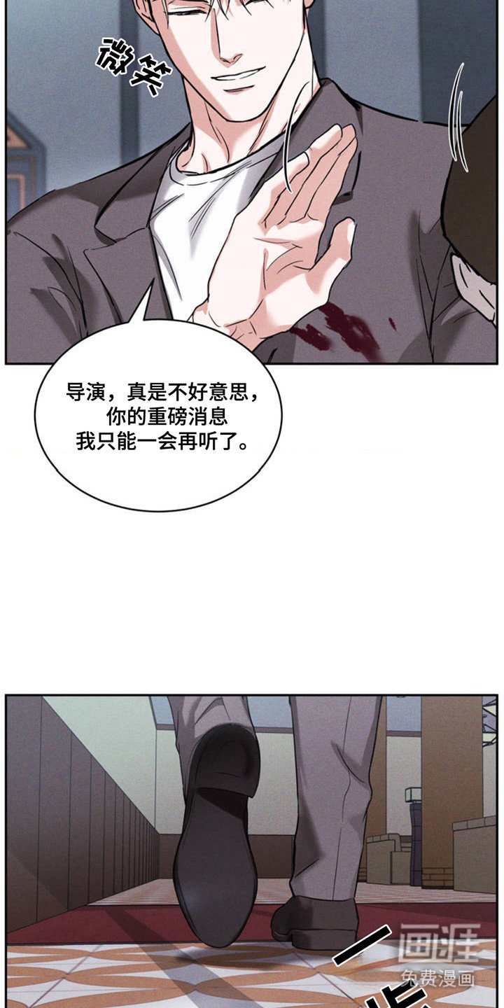 第2章：记者