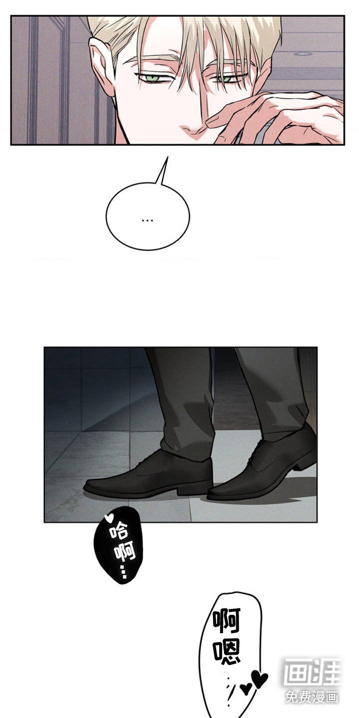 第2章：记者