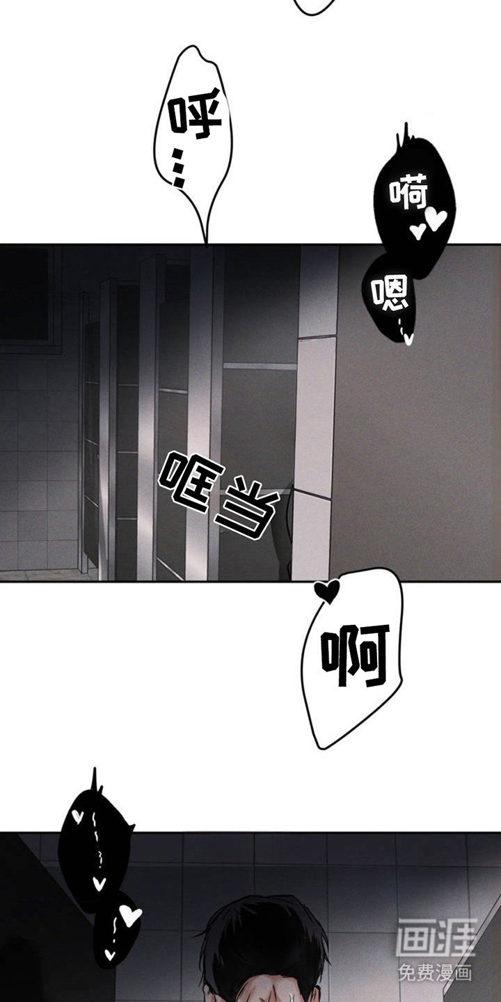 第2章：记者