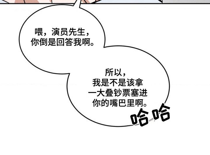 第2章：记者