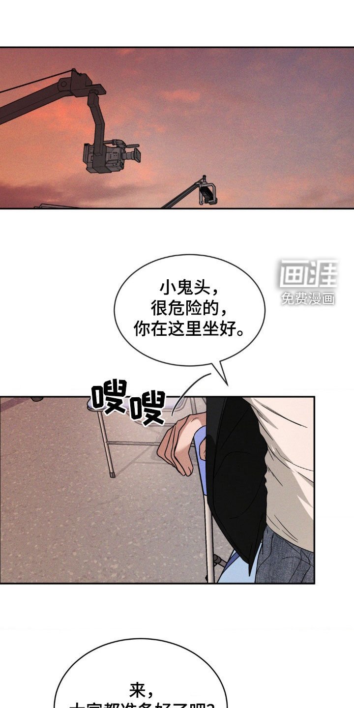 第20章：不用替身
